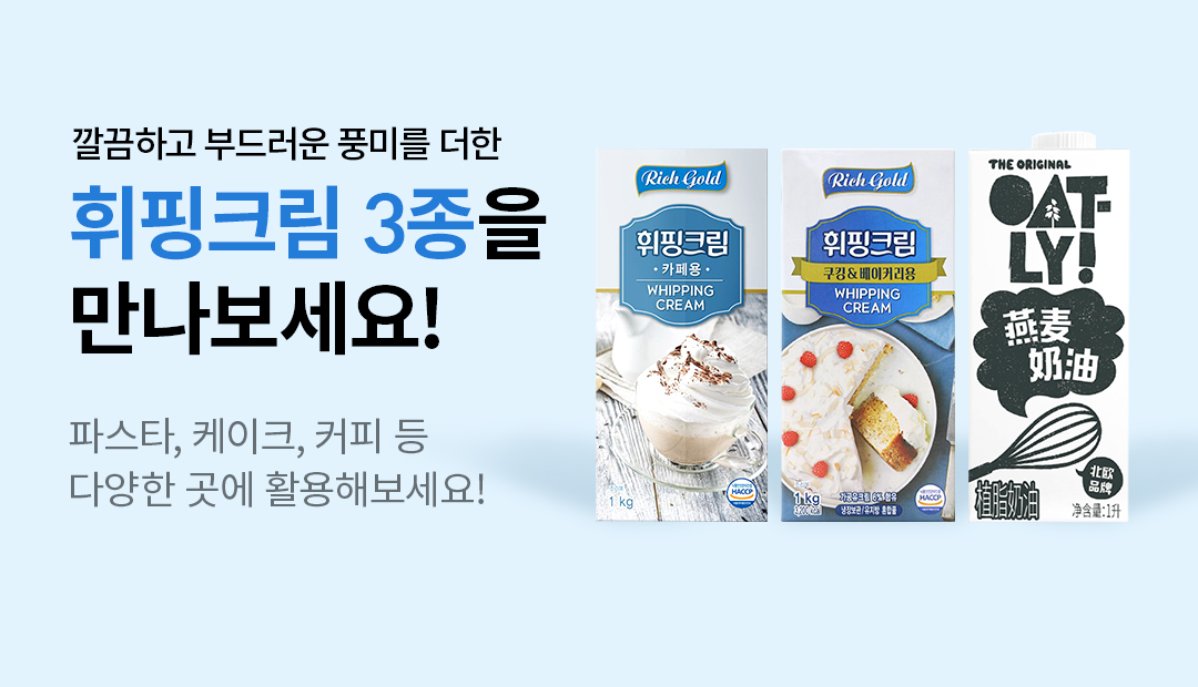 동서샵